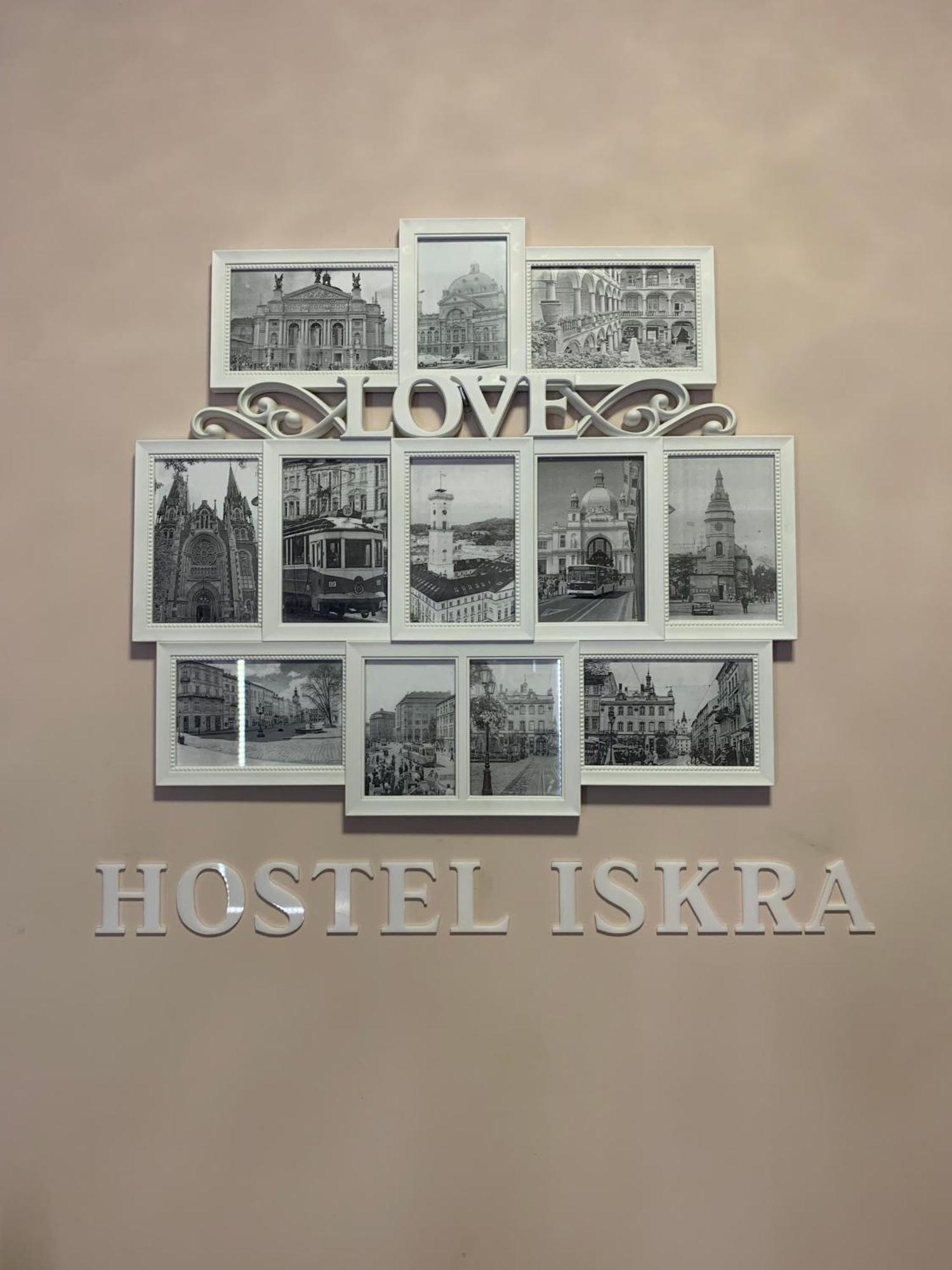 Hostel Iskra ลวีฟ ภายนอก รูปภาพ